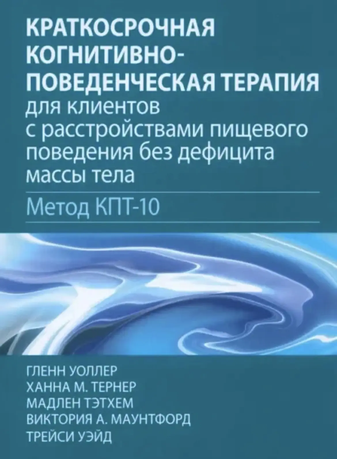 🗓 В октябре Центр психологической поддержки планирует запуск групп по работе с расстро...