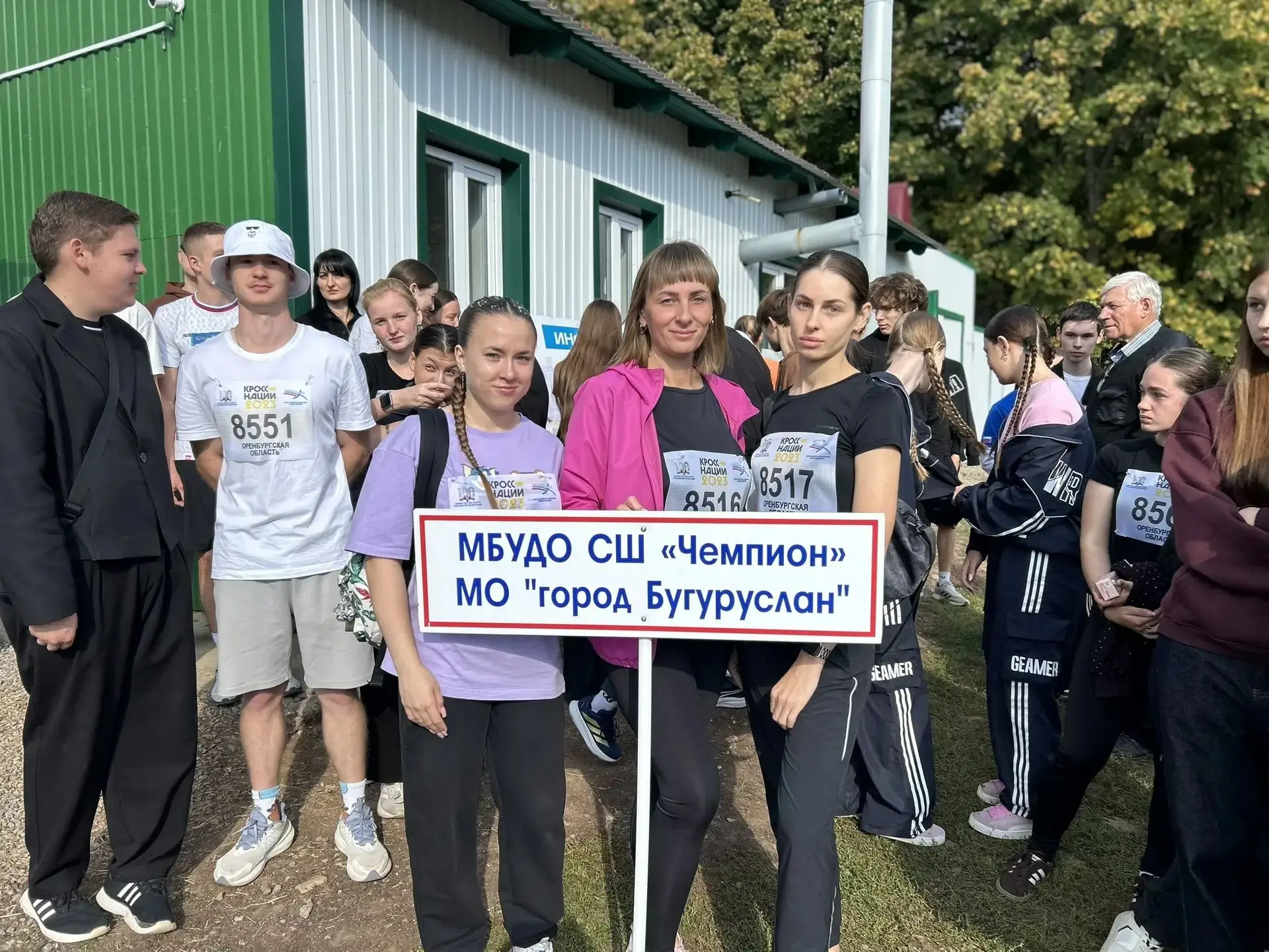 Сегодня, во Всероссийский день бега, состоялся массовый забег "Кросс нации". Нашу спорт...
