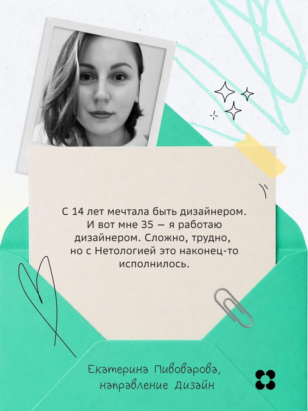 О чём вы мечтаете? ✨