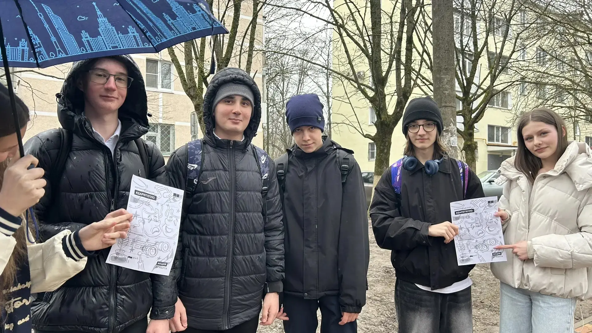 🎭В рамках празднования Всемирного дня театра волонтерским отрядом была проведена акция #Дарютепло.  