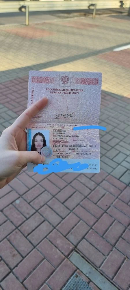 Наконец-то я получила загранник)))🎉