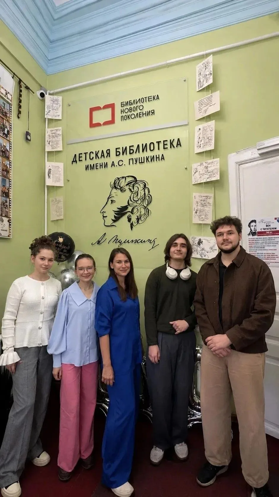 К 100-летию детской модельной библиотеки им. А.С. Пушкина города Ростова-на-Дону учащие...