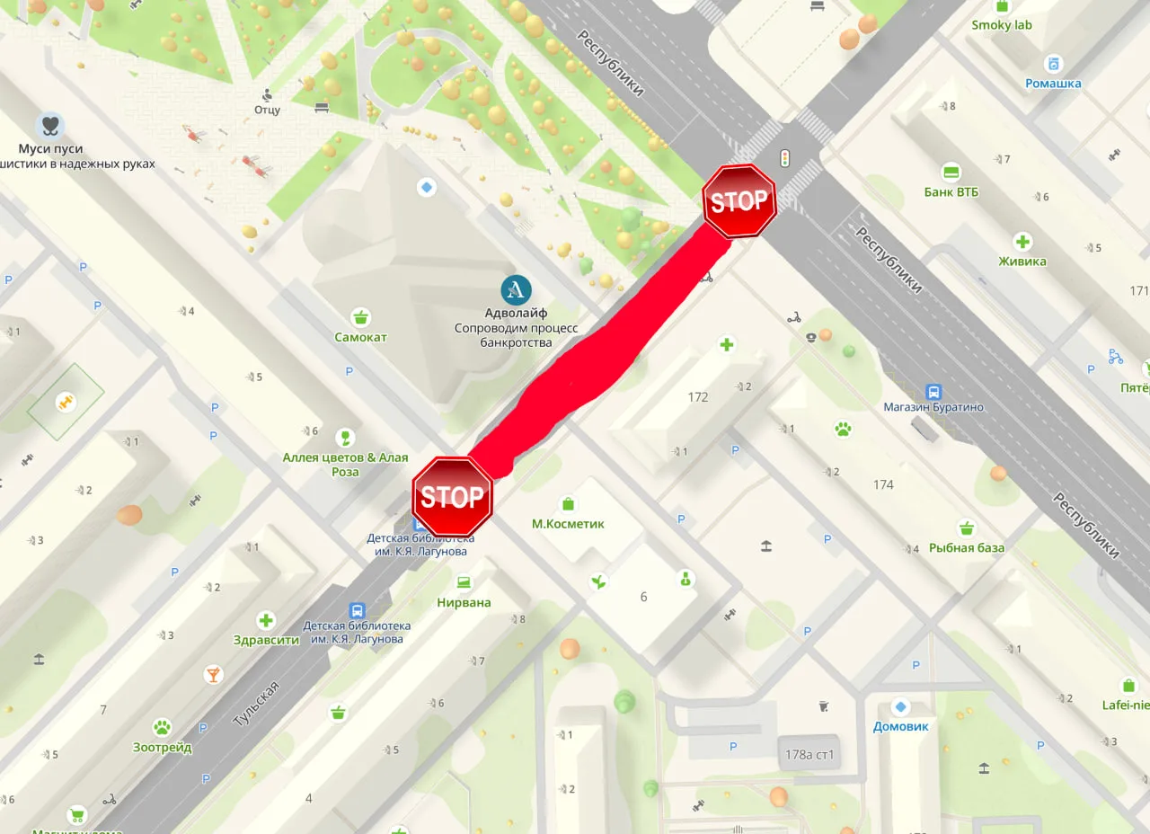 🚧 Почти два месяца будут ремонтировать водопровод на Тульской в Тюмени