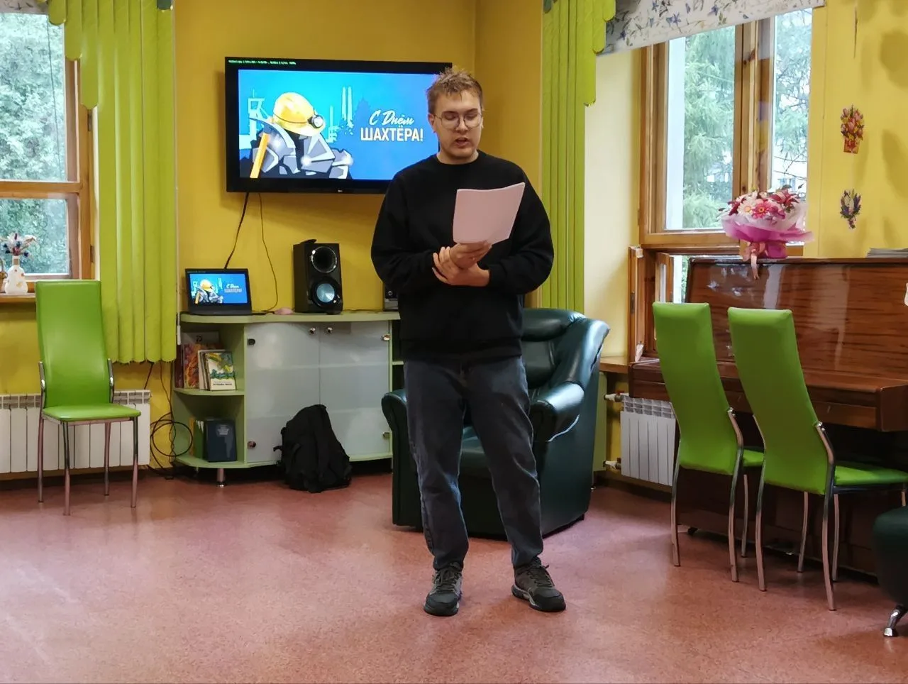 «Мы славим труд шахтера!»