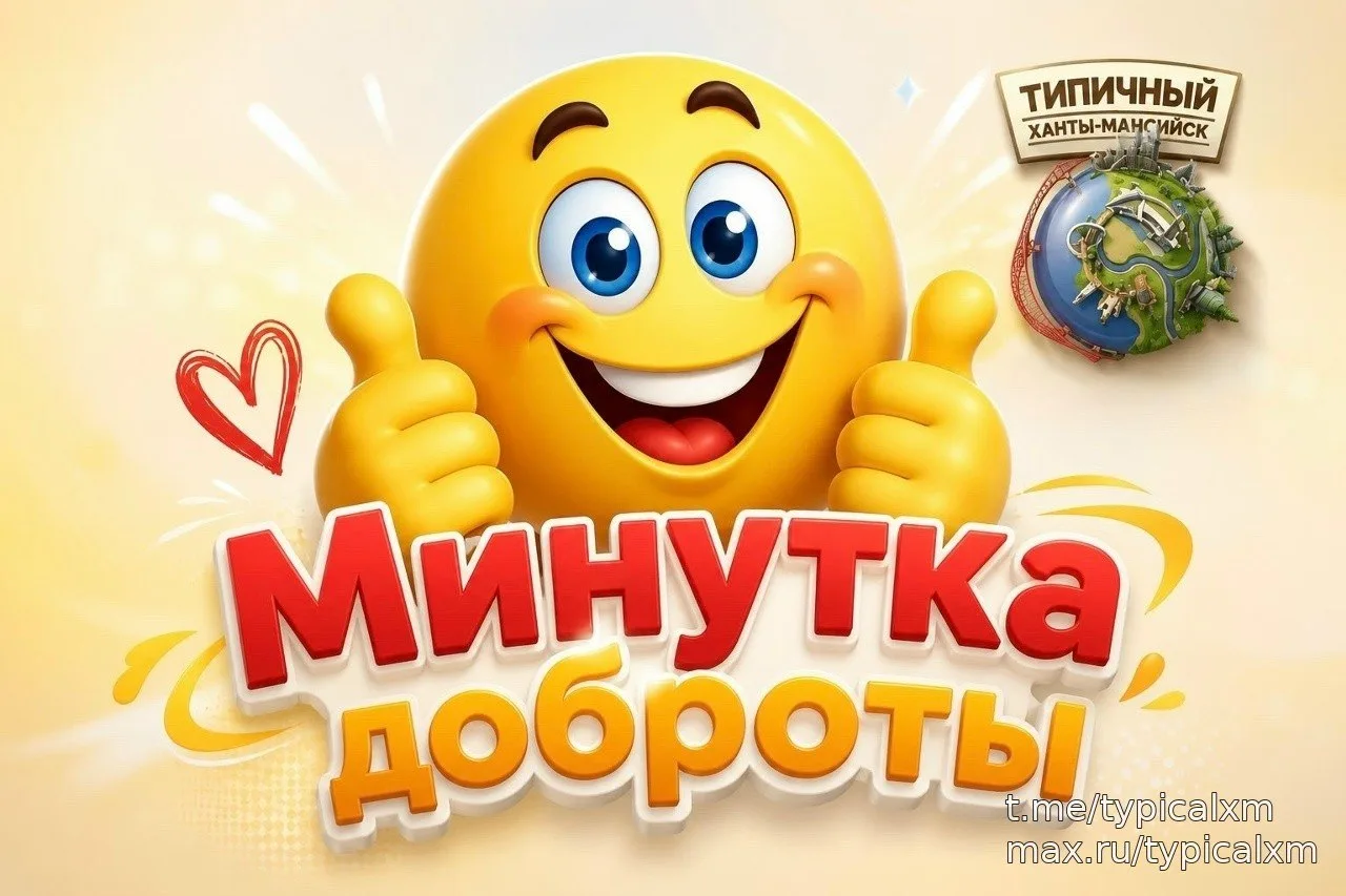 Минутка добра на рыбзаводе 💖