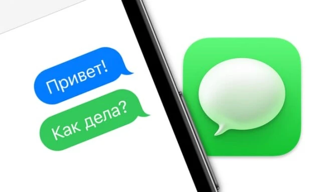 Мошенники используют СМС-бомбинг для взлома аккаунтов.