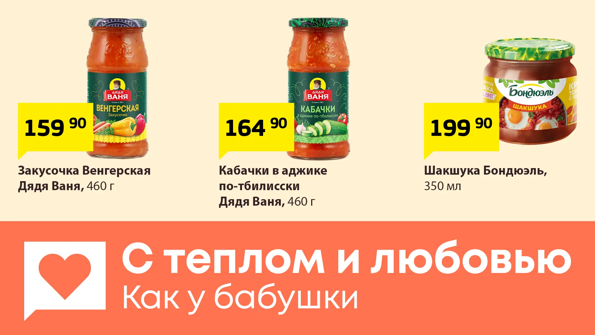 Есть вкусы, которые не требуют представления🥰 
Те самые, где первая ложка — и уже будто на кухне у 