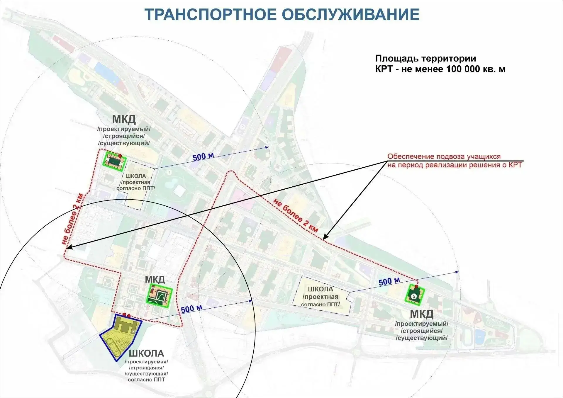📐 В области внесены изменения в нормативы градостроительного проектирования