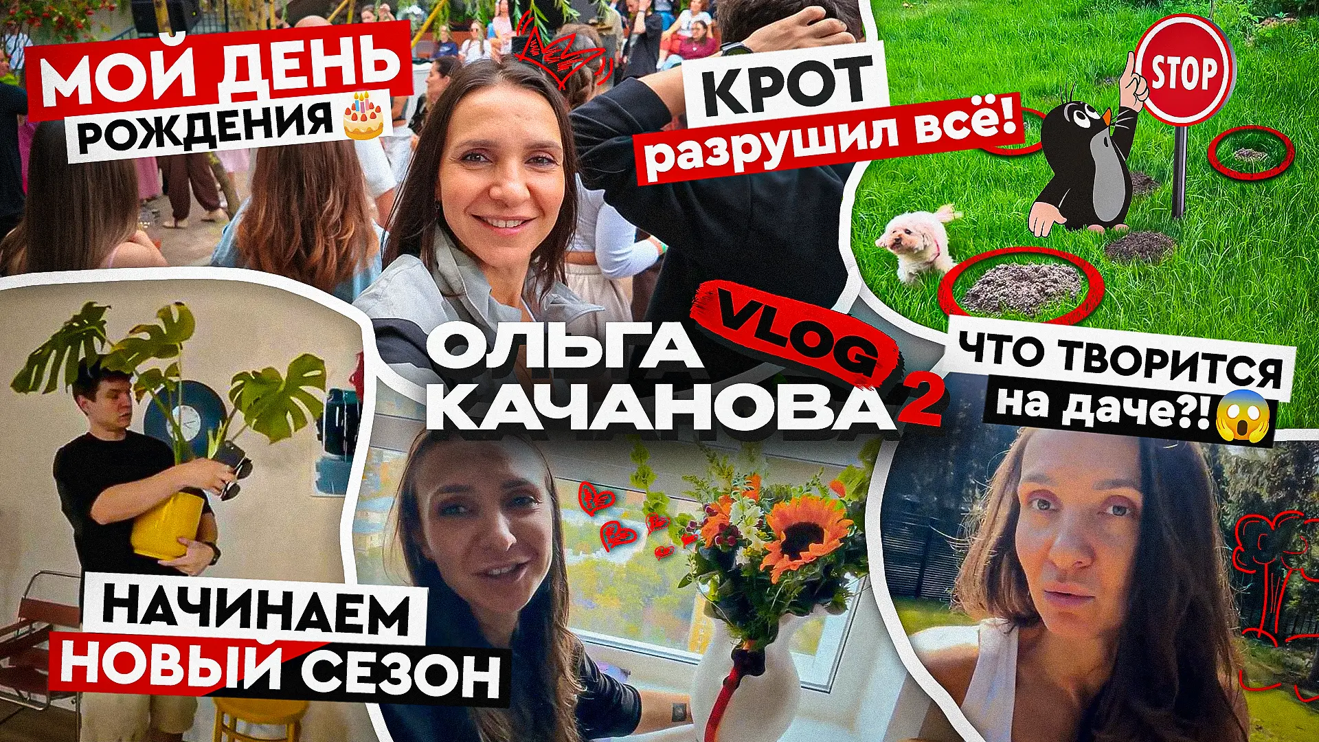 Новый влог уже на канале 🤍