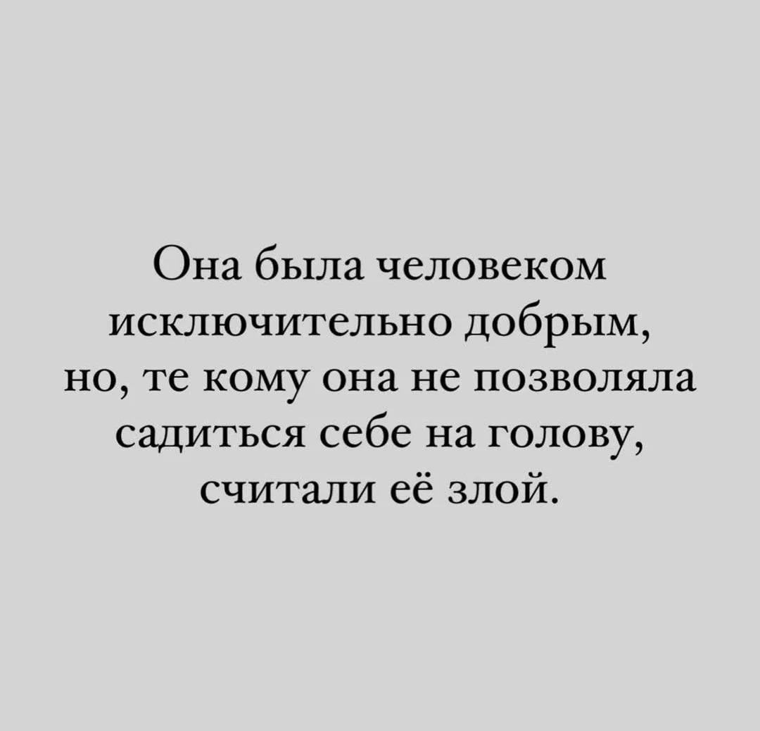 Про каждую из нас👆