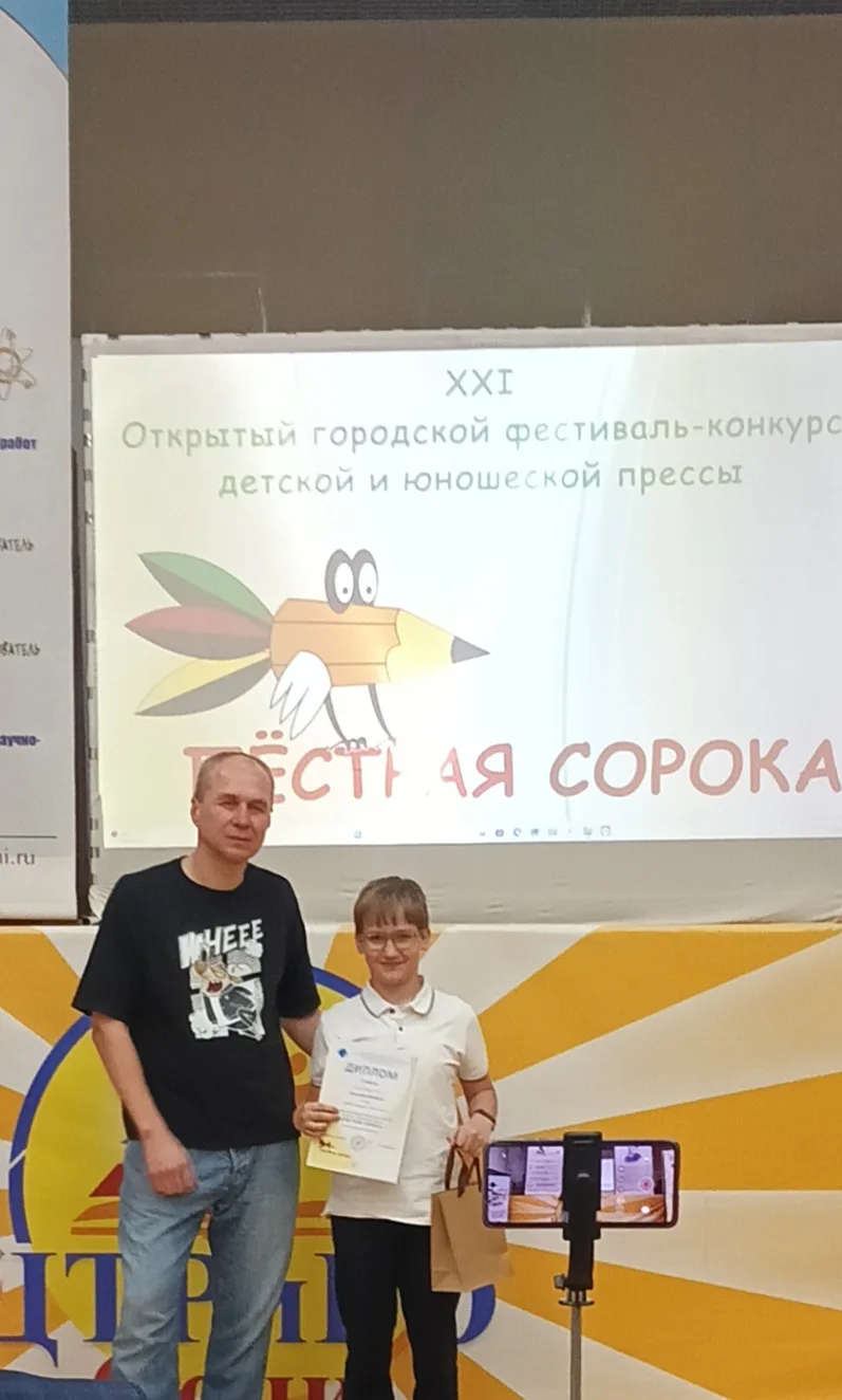 Поздравляем команду актива ученического самоуправления и медиацентра нашей гимназии с первыми достиж