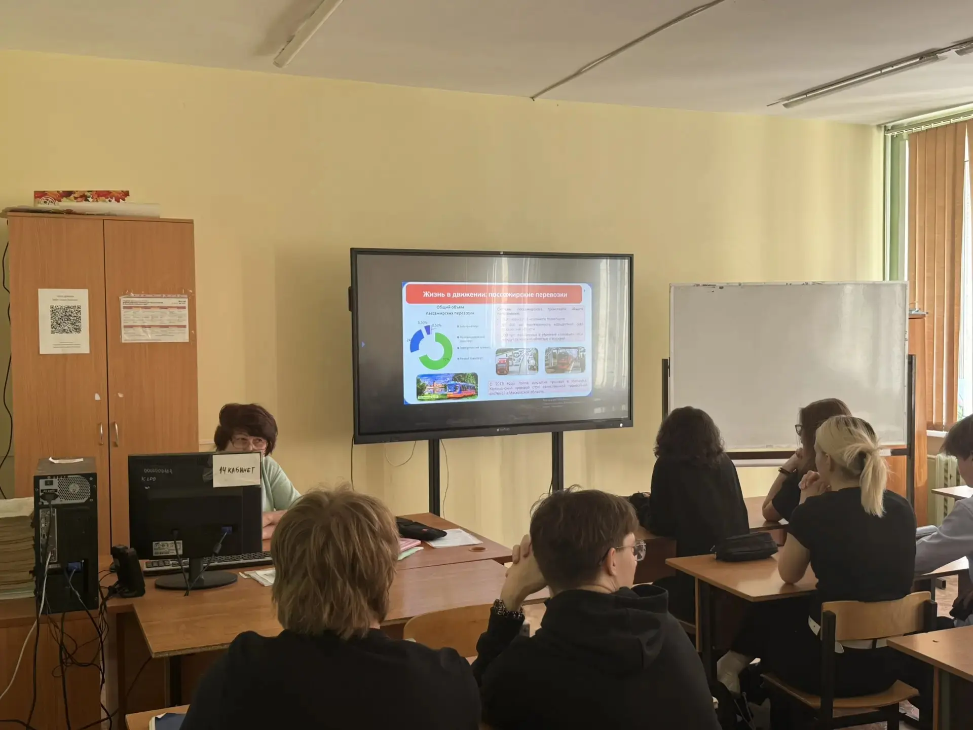 Сегодня 26 марта 2026 года в лицее прошло очередное занятие «Россия-мои горизонты». Учащиеся познако