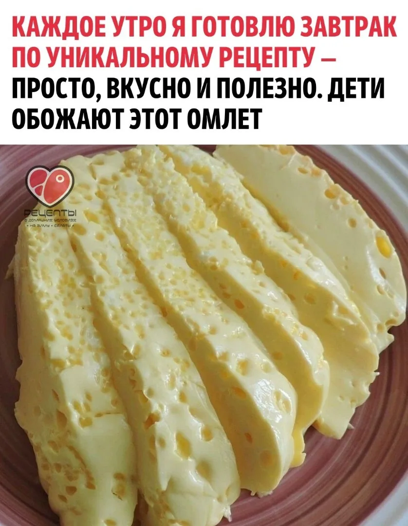 📌 Ингpeдиeнты: