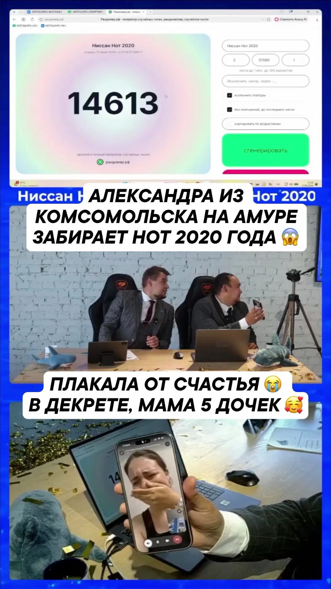Изображение 5 к публикации «АВТОШАРК | МАГАЗИНЫ»