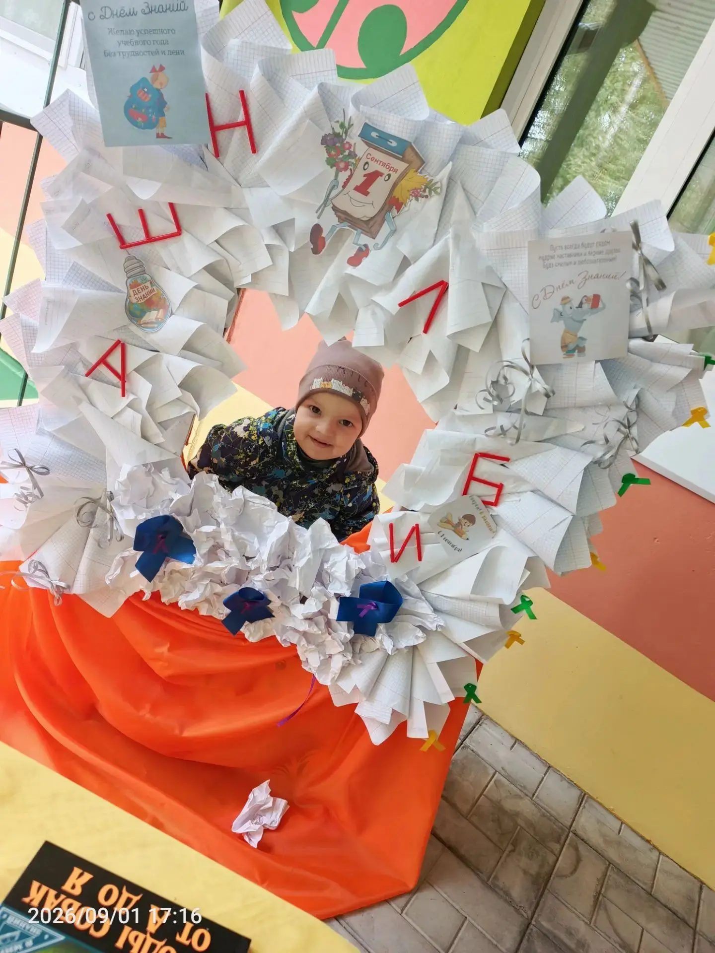 🎉 1 сентября в нашем детсаду — волшебство в каждом кадре! 📸✨