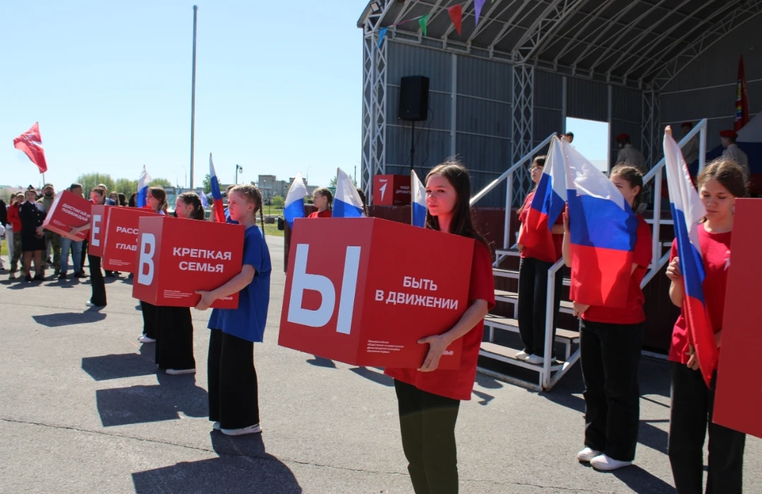 ☀️ МАЙ. ПАРК. ЭНЕРГИЯ ПЕРВЫХ! 🚩✨

19 мая Центральный парк Карасука превратился в эпицентр радости, 