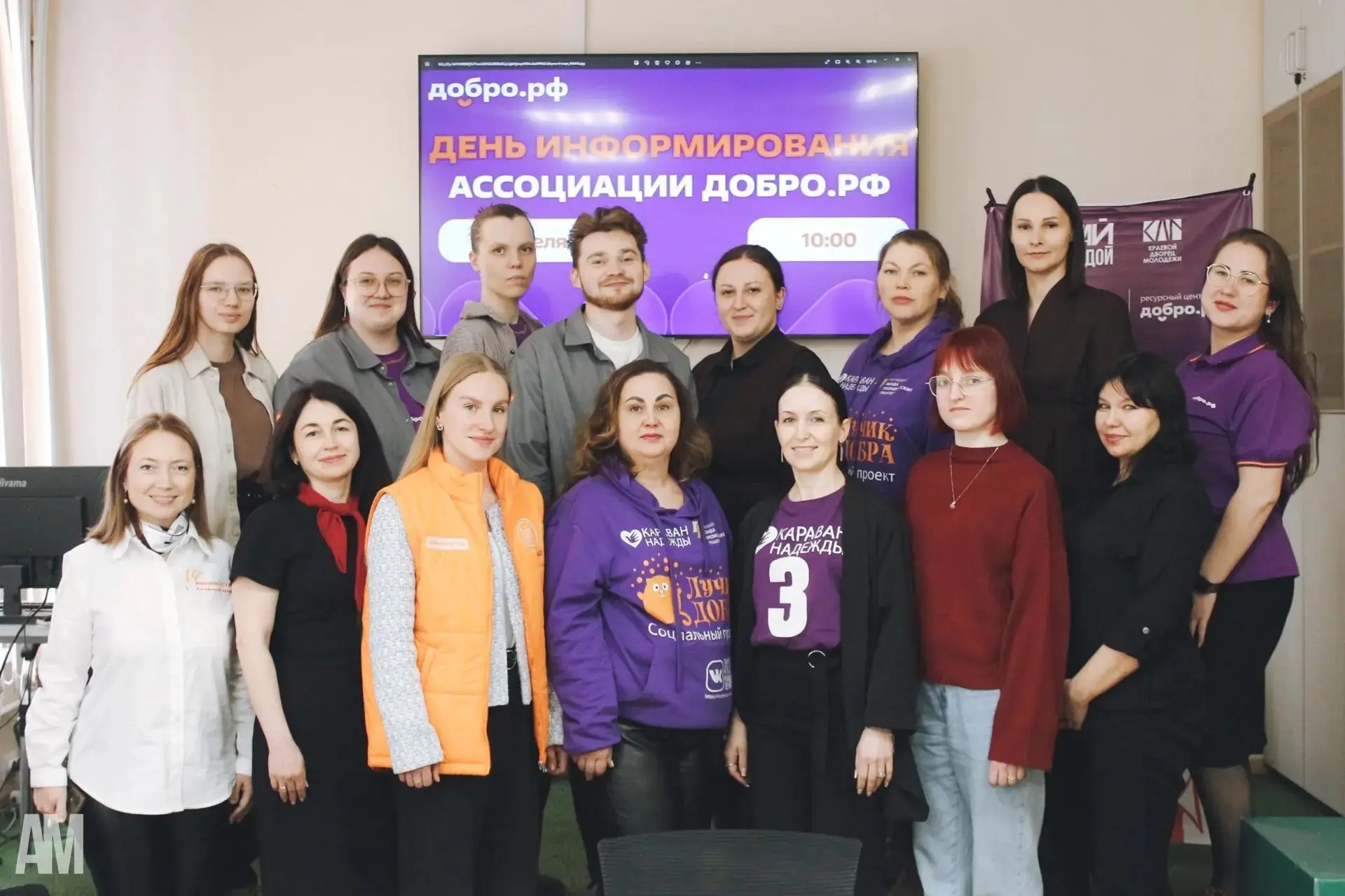 Десятки тысяч жителей нашего края активно участвуют в добровольческой деятельности. Их ...