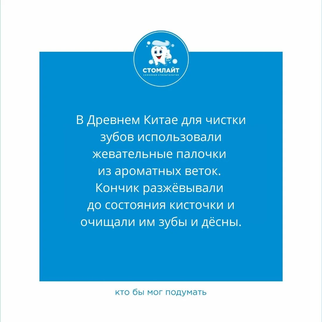Хотите, чтобы ваша улыбка сияла? 💖 Запишитесь на прием к нашим стоматологам и получите...