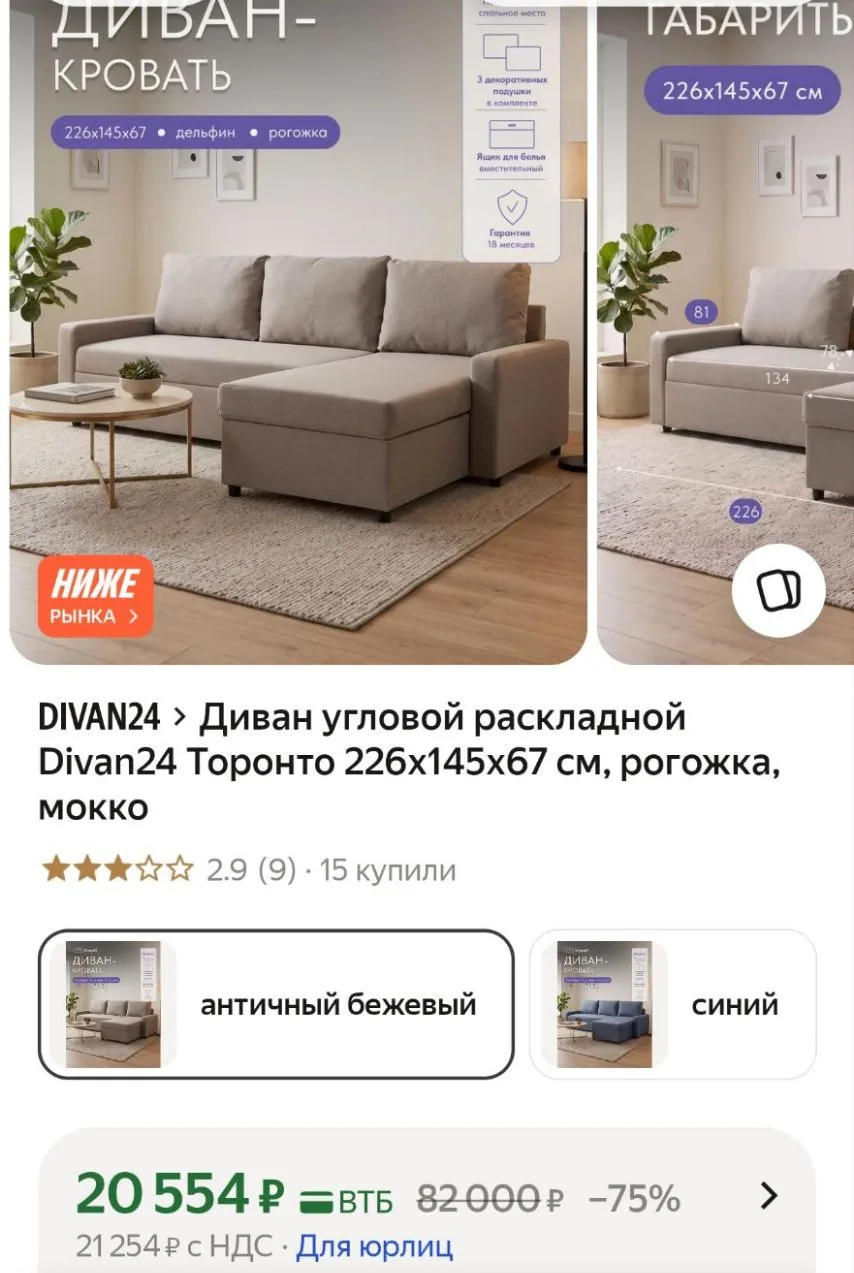 https://market.yandex.ru/cc/BEHtzQ?erid=5jtCeReNx12oak2qzZXM9Sj