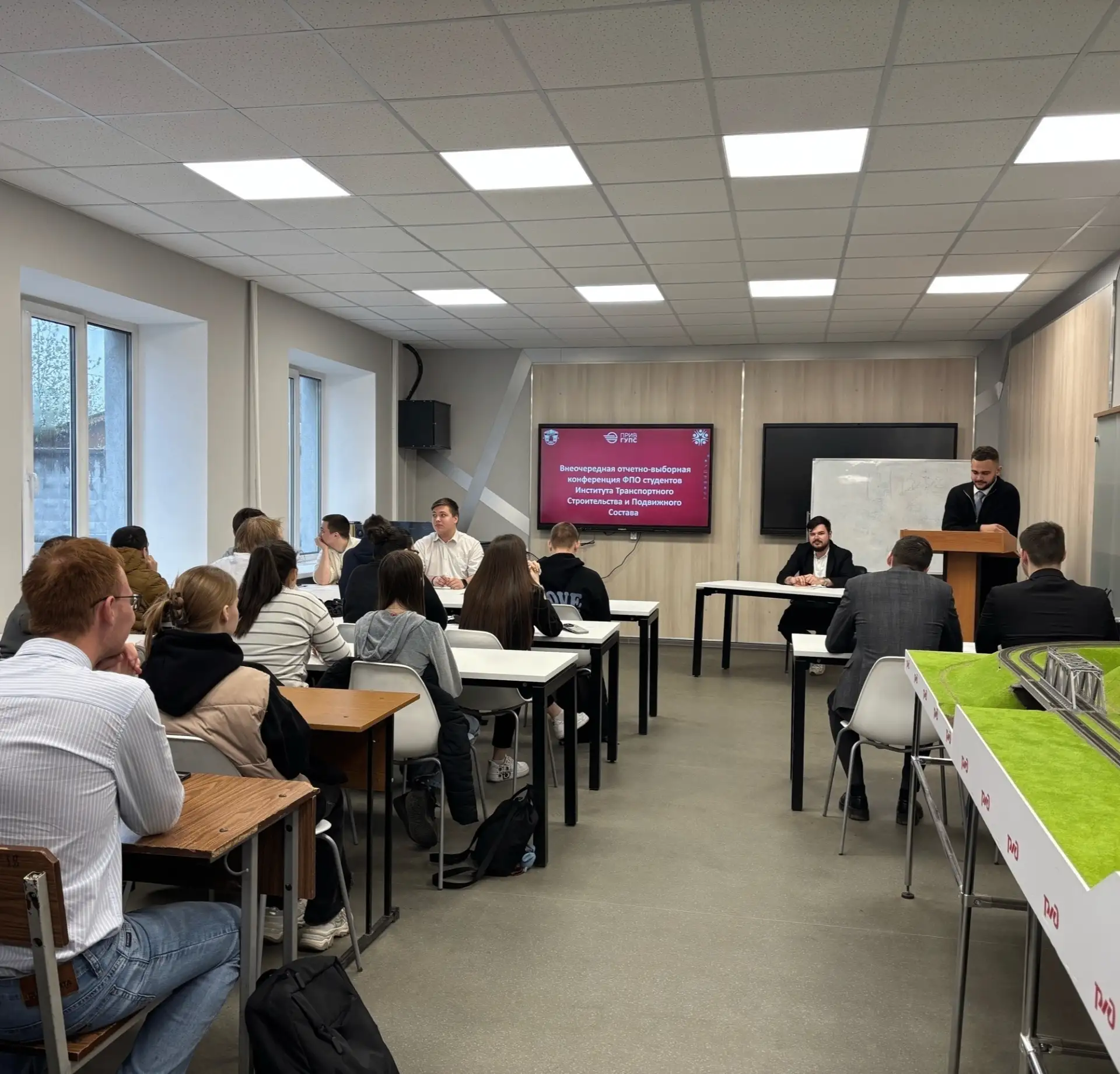 ⚡️Отчетно-выборная конференция ФПО студентов Института транспортного строительства и подвижного сост