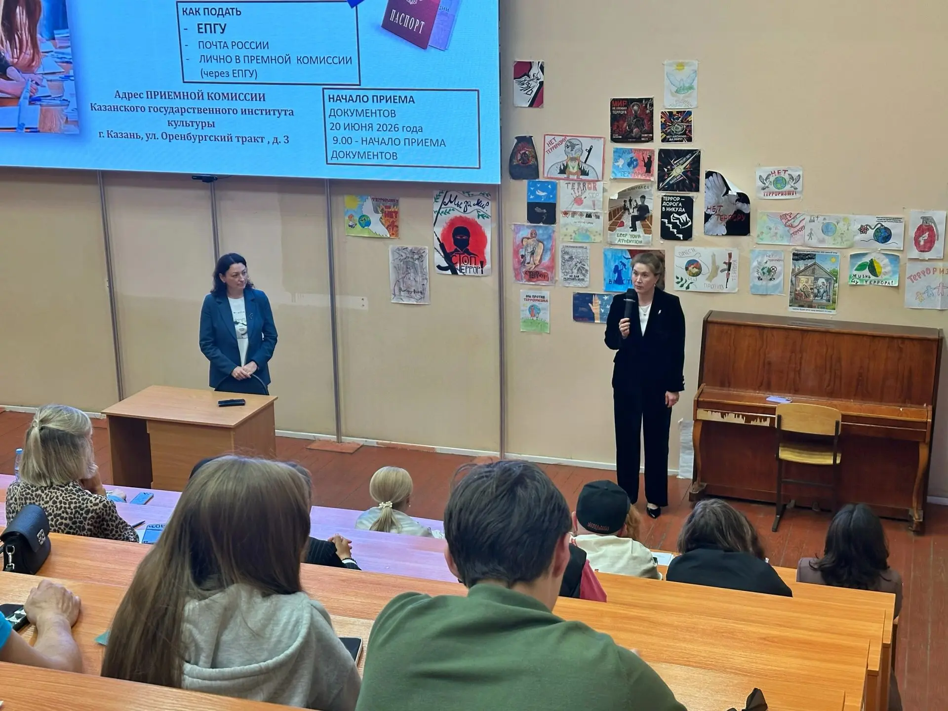 Первый шаг к профессии мечты в День открытых дверей в КазГИК 🌟

Сегодня в Казанском государственном