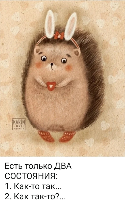‎Вы же тоже, мои дорогие, заметили что  сейчас, весной другое настроение?