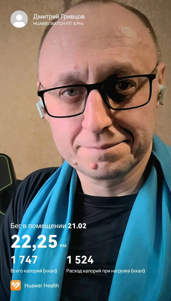 Присоединяйся к нам, действуй так же, как мы, и стань лучше нас! #НиДняБезДвижения  Движение — наша 