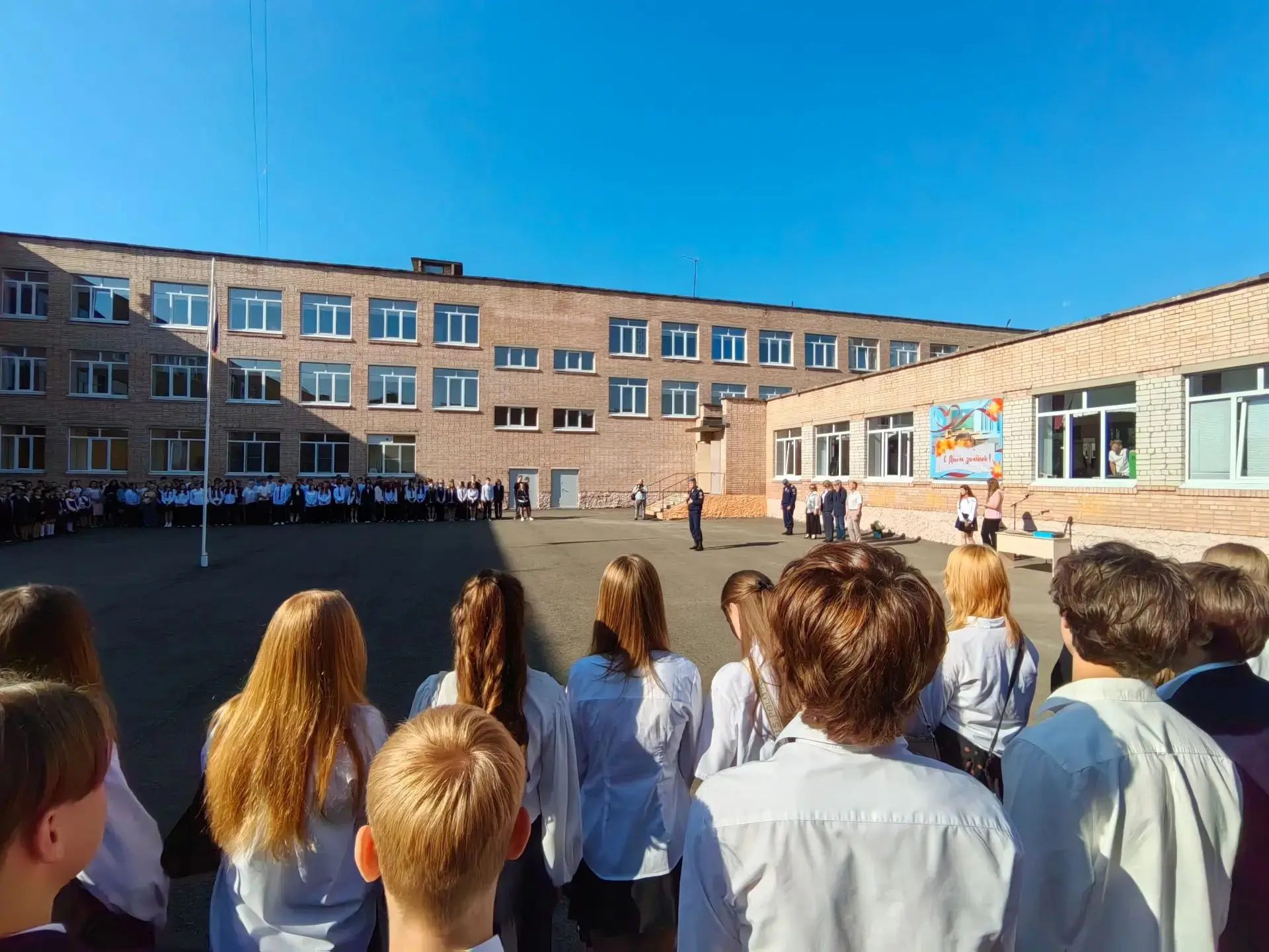 День Знаний 🍁