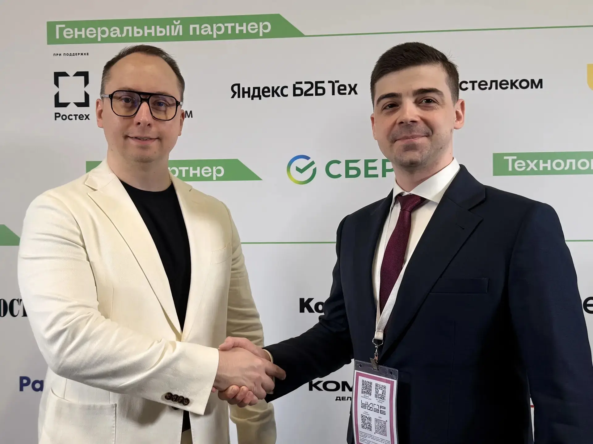 🖊ИННОЦИФРА и Университет НЕЙМАРК подписали соглашение о сотрудничестве в области ИИ дл...
