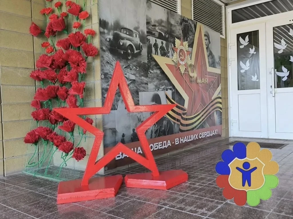 Дорогие ученики, уважаемые учителя, родители! 🇷🇺🇷🇺🇷🇺🇷🇺🇷🇺🇷🇺🇷🇺🇷🇺🇷🇺 Сегодня вся страна отмечает великий