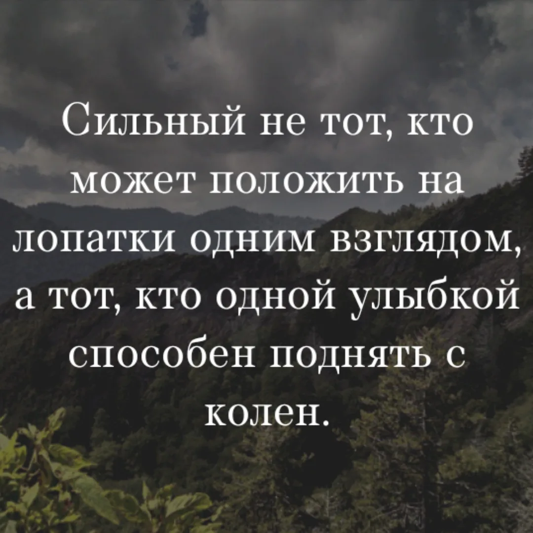 Изображение 1 к публикации «Цитаты со смыслом»