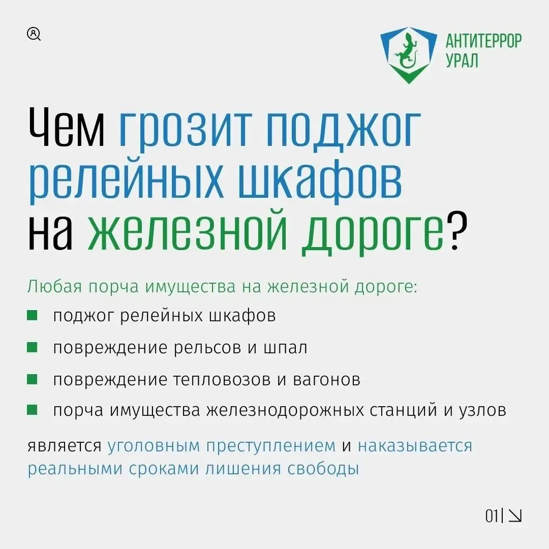 🔥 Внимание, важная информация! 🔥