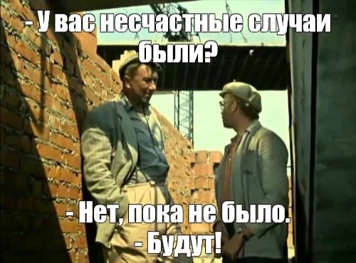 Сразу вспоминаю к/ф 😁👌