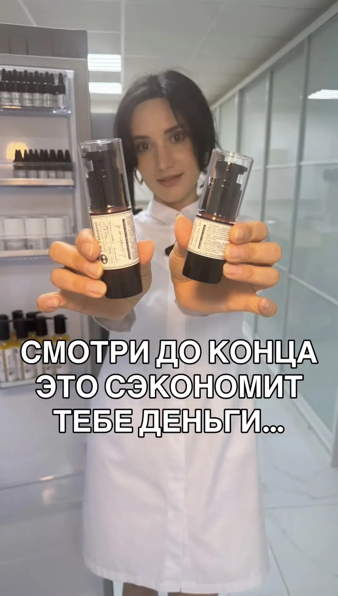 преврати свой БАЗОВЫЙ КРЕМ в ОМОЛАЖИВАЮЩИЙ 

всего 1 КАПЛЯ омолаживающей сыворотки  50+ в свой базов