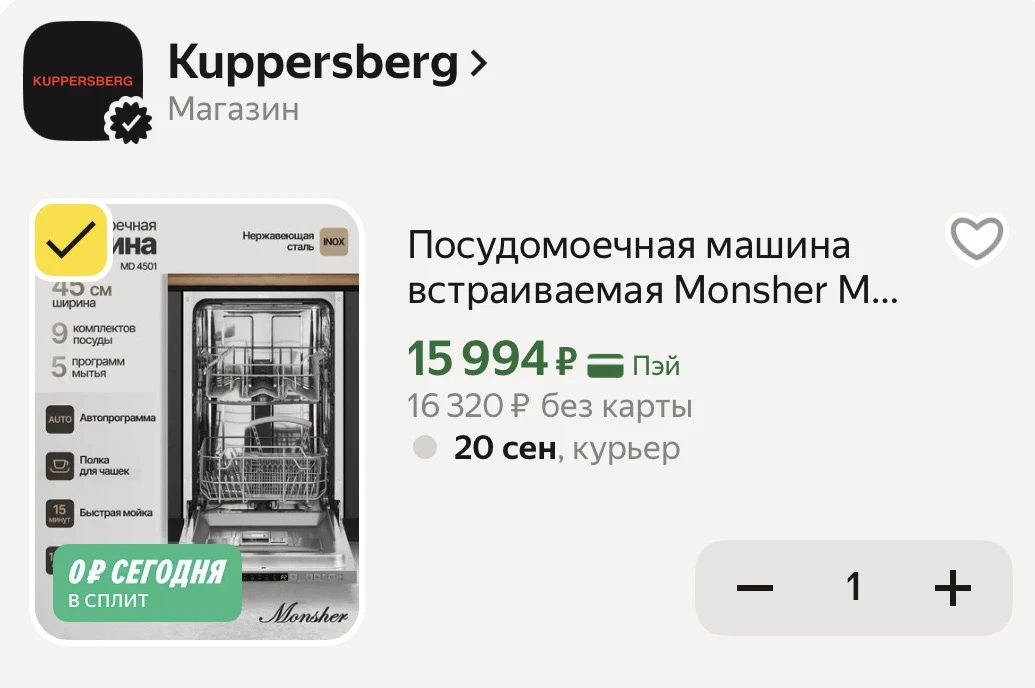 https://market.yandex.ru/cc/AyfGYN?erid=5jtCeReNx12oak2pVEmR1Tr