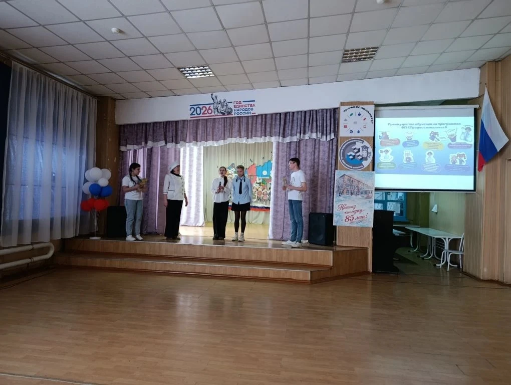 17.04 обучающиеся 8-11 классов посетили "День открытых дверей" в "Балейском филиале ГАП...
