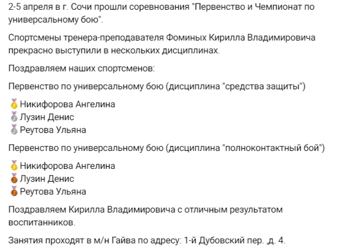 Медиа публикации