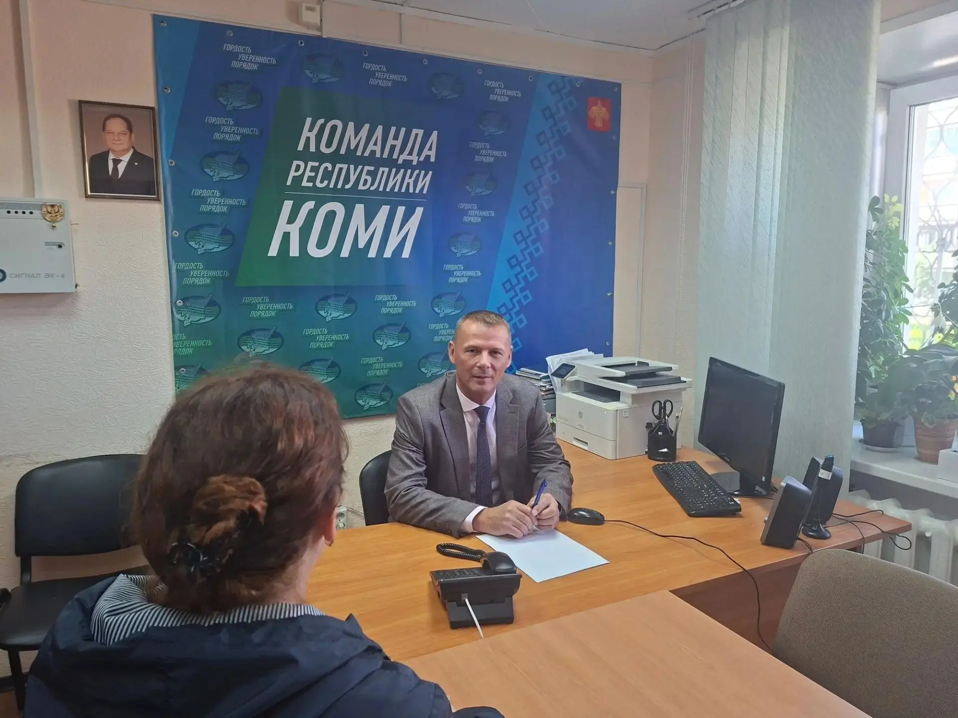 На площадке Штаба общественной поддержки «Команда Республики Коми» личный прием граждан...
