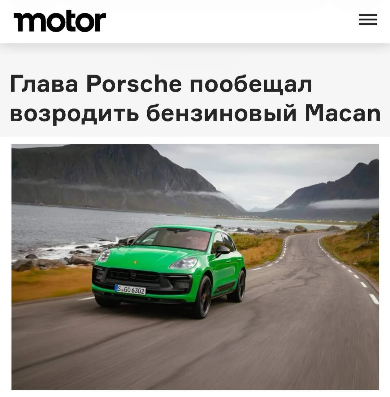 Porsche признала ошибку и ВОЗВРАЩАЕТ бензиновый Macan — новый кроссовер с ДВС появится ...
