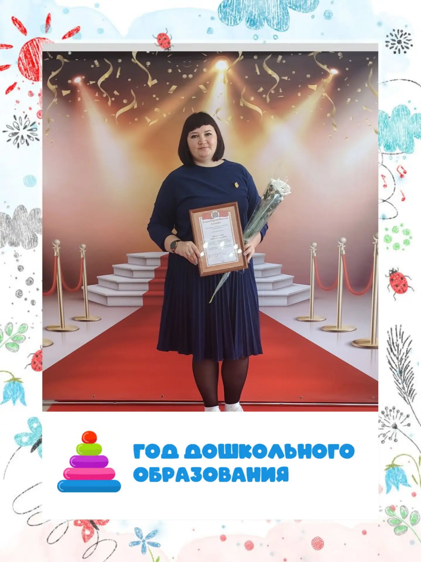 👩‍🦱Акция «Лица дошкольного детства»