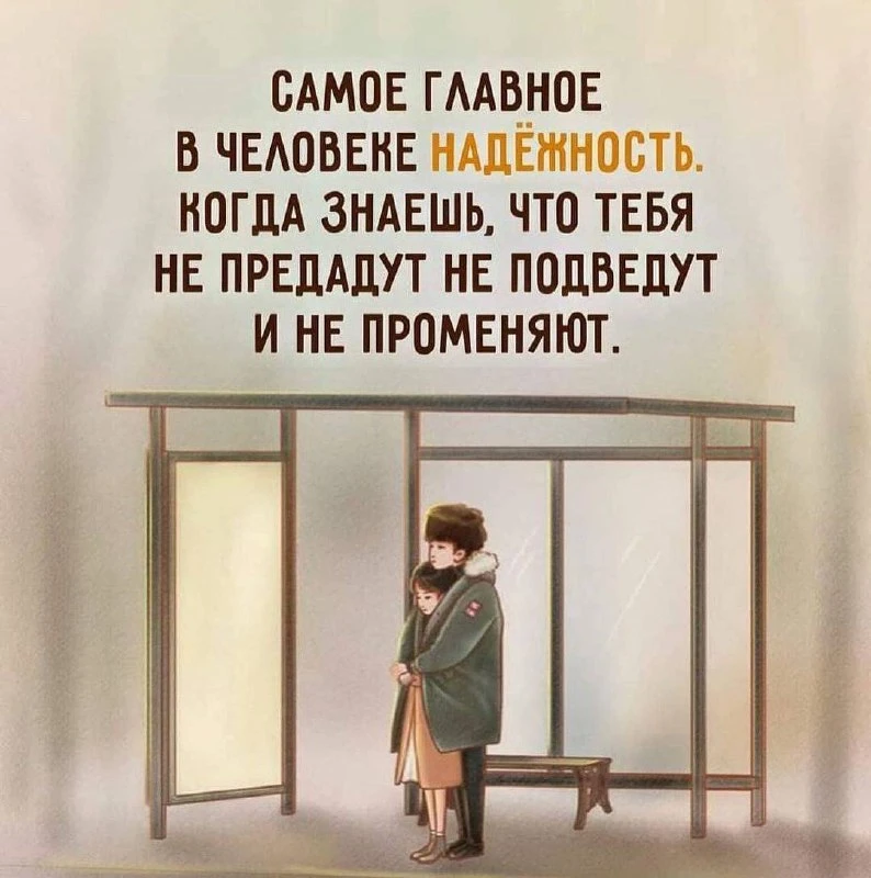🎯 Мудрость народная ☀️