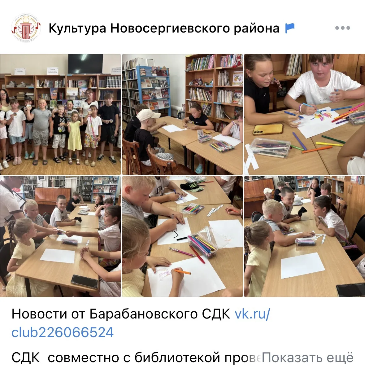 Медиа публикации