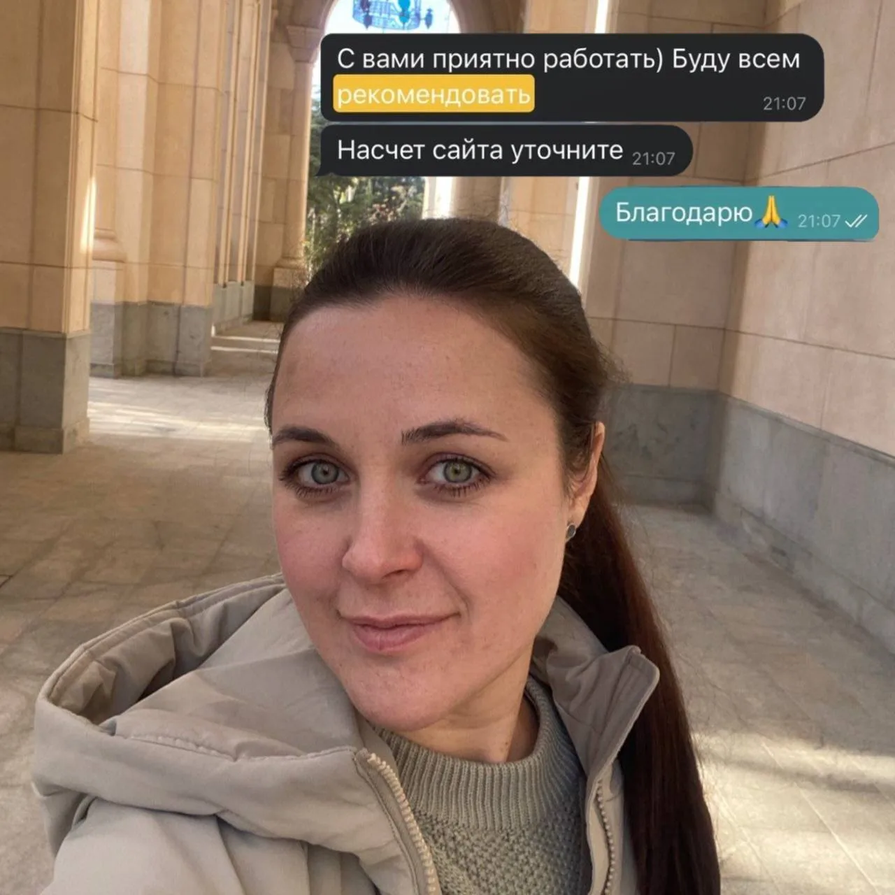 Сколько зарабатывает моя ученица через месяц после обучения? Ох, сколько у меня… — публикация канала ««ТехноБлог» Ольги Рыжовой»