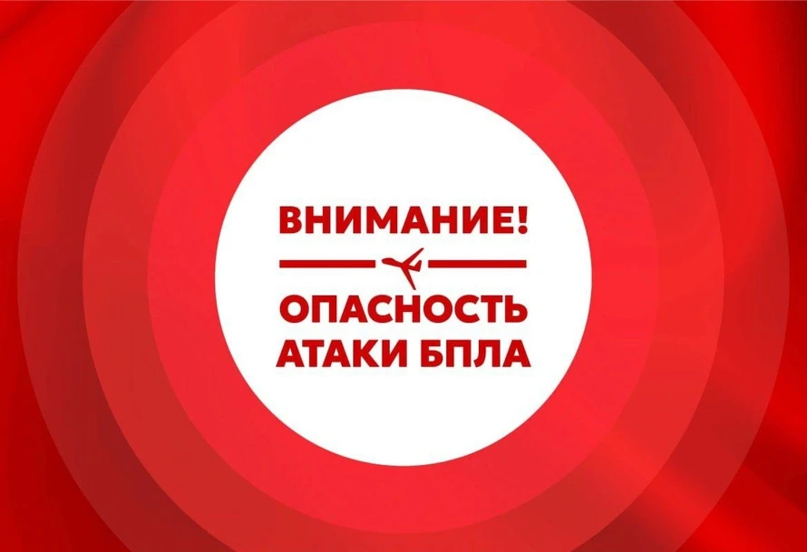Внимание! Информация для ознакомления!