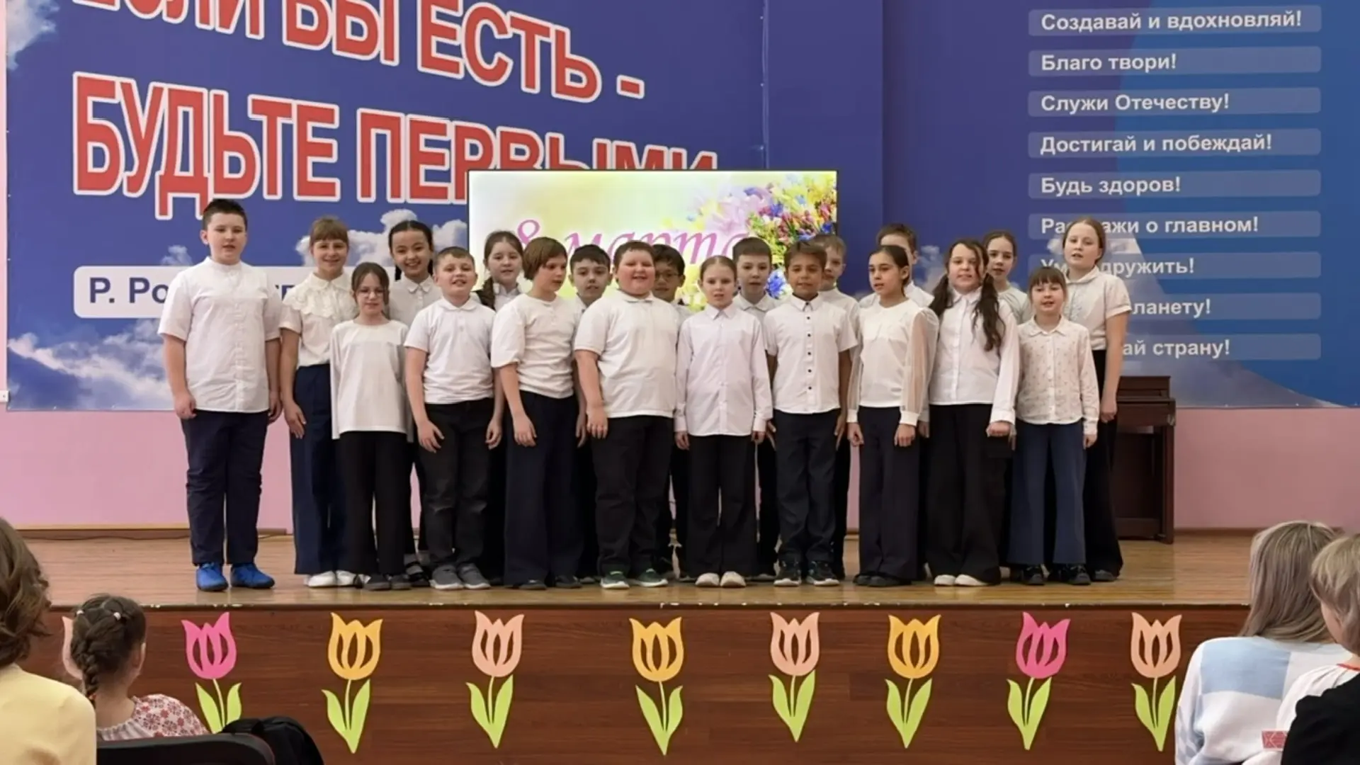 В нашей школе прошёл концерт к 8 Марта 🌸  Этот день получился по-настоящему тёплым, красивым и очень