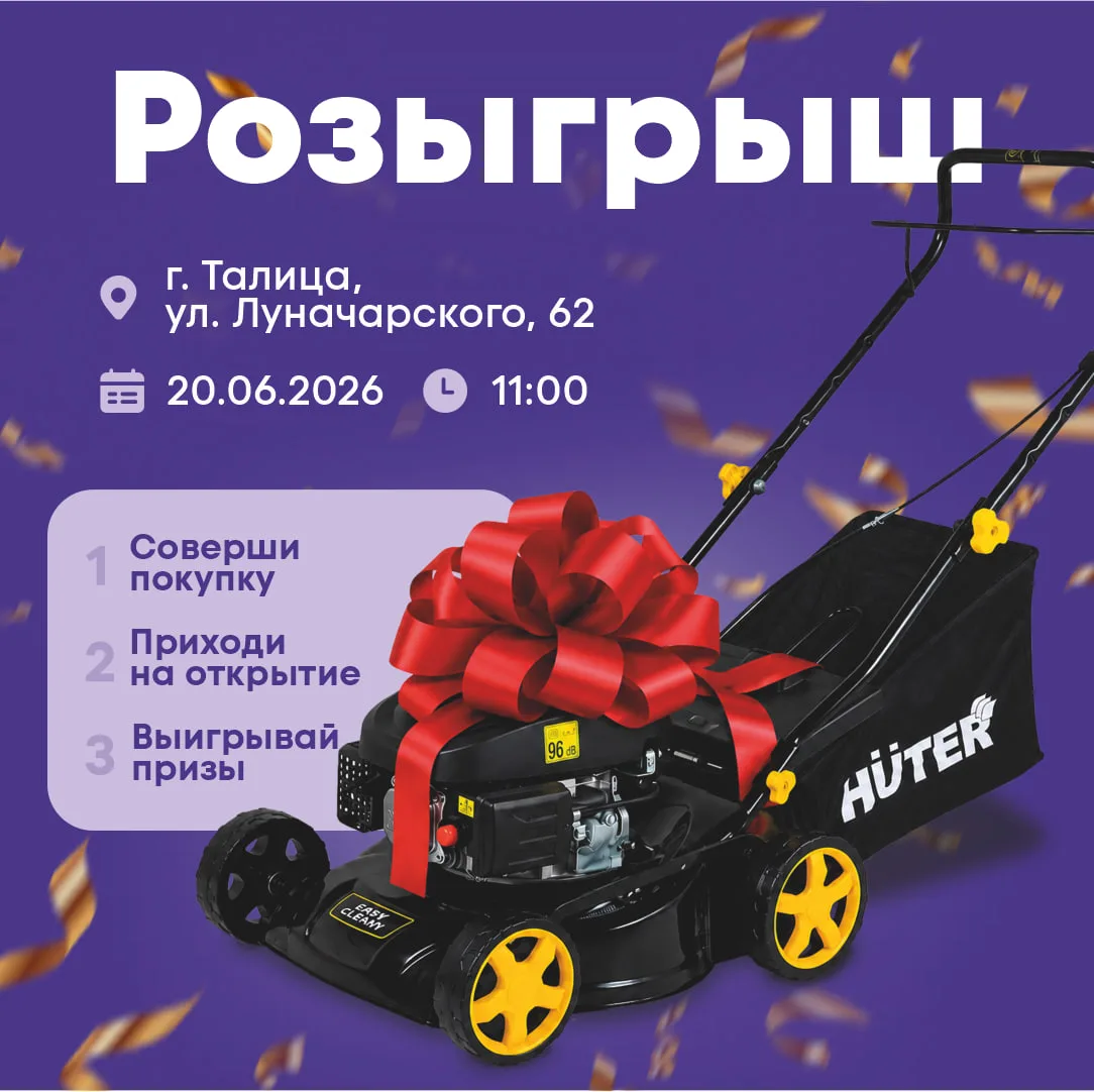 🎉 В Талице открывается «У Михалыча»! 🎉

Друзья, у нас отличная новость — мы открываем новый магази