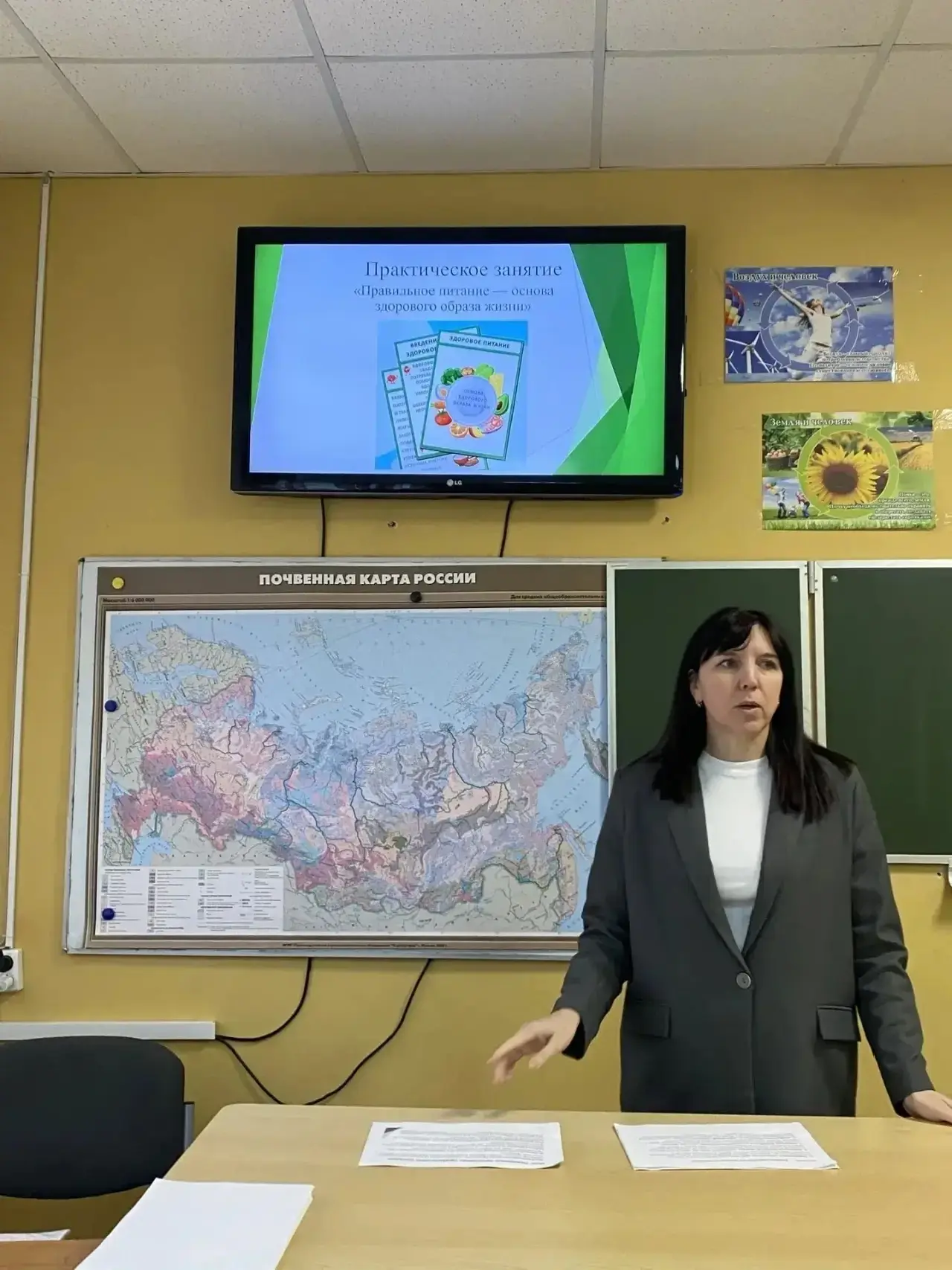 🍏 Мероприятия в рамках Всероссийской акции «Будь здоров!»  «Факторы здоровья»  ✨Фельдшер Маврина Све