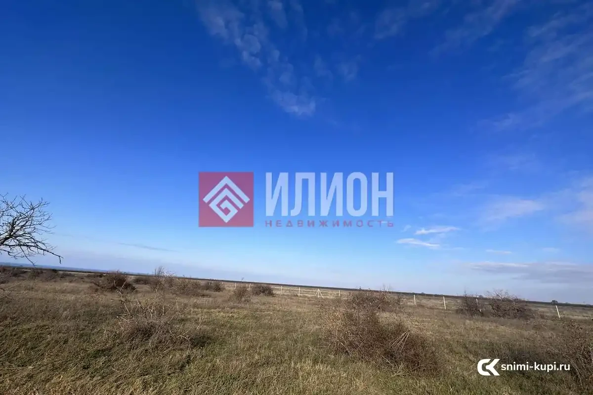 Участок