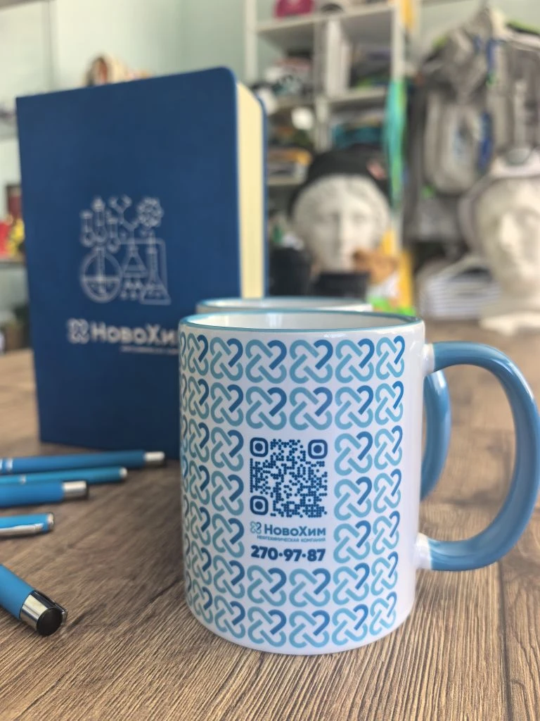 Корпоративный мерч для компании "НовоХим".