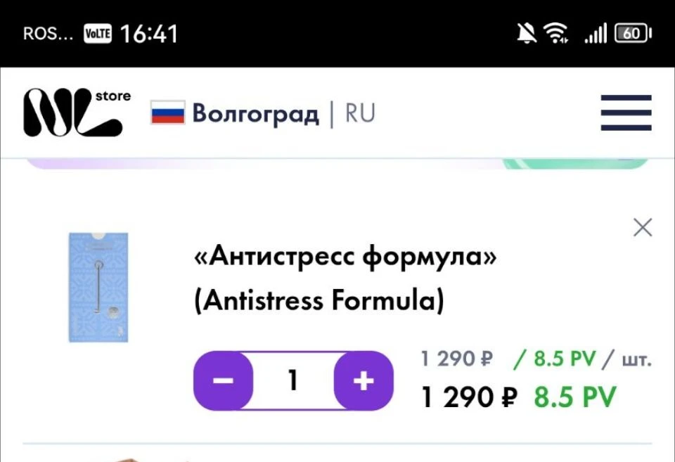 Смотри, оформляешь себе кейс для участия в марафоне, а после приходит промокод на - 99%...
